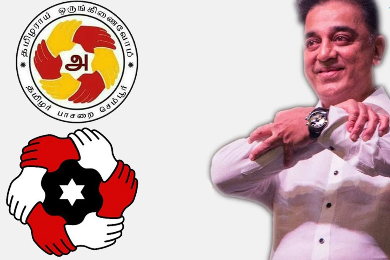 makkal needhi mayyam logo